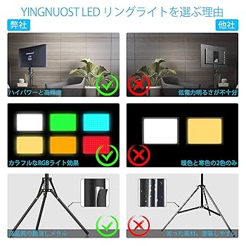 Amazon | RGB 16インチ LEDビデオライト 撮影用ライト rgbライト